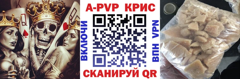 A-PVP СК  Далматово 