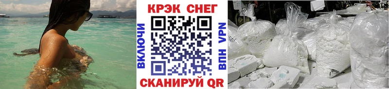 КОКАИН FishScale  как найти закладки  Далматово 