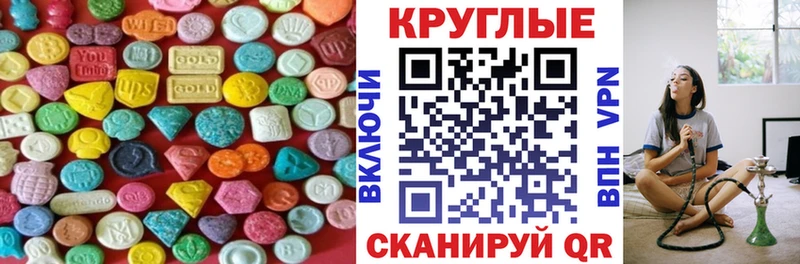 Экстази 300 mg  hydra вход  Далматово 