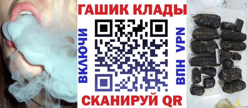 ОМГ ОМГ вход  где купить наркоту  Далматово  ГАШ hashish 