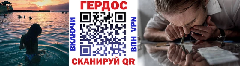 продажа наркотиков Далматово ГЕРОИН VHQ
