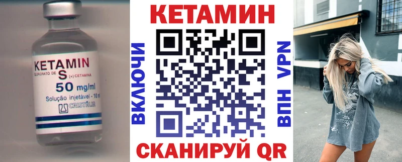даркнет сайт  Далматово  Кетамин ketamine 