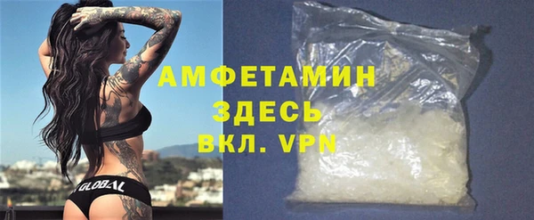Альфа ПВП Бугульма