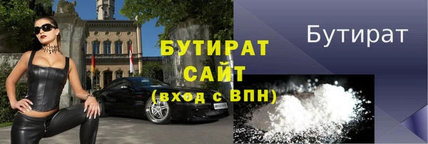 Альфа ПВП Бугульма