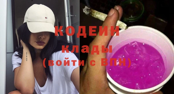 гашиш Бронницы