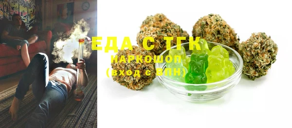 гашиш Бронницы