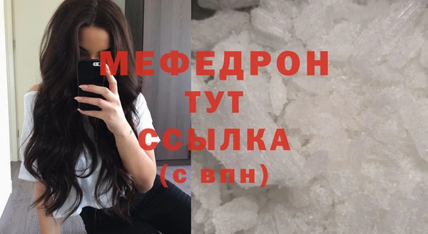 гашиш Бронницы