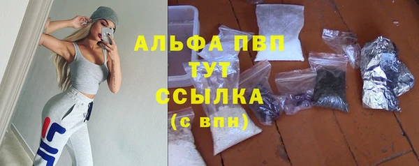 гашиш Бронницы