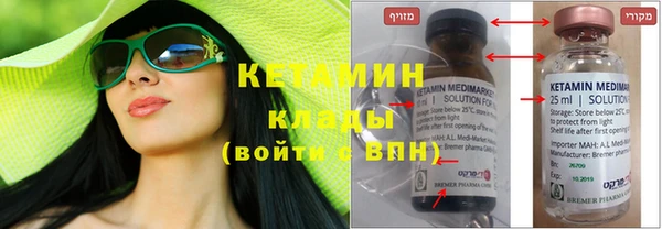 Альфа ПВП Бугульма