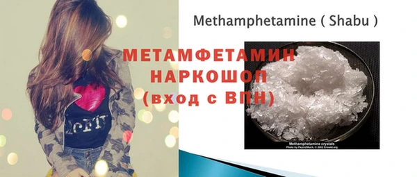 Альфа ПВП Бугульма