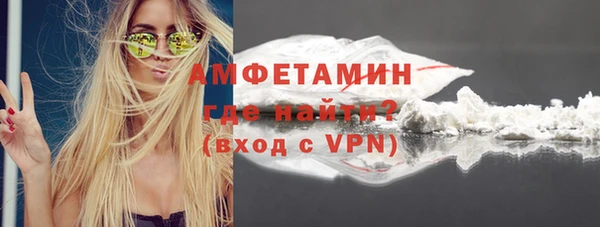 гашиш Бронницы