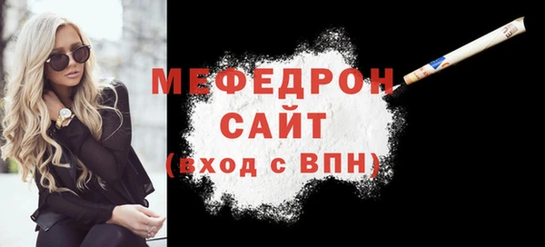 дмт Бородино