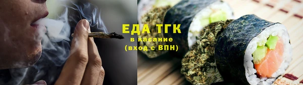гашиш Бронницы