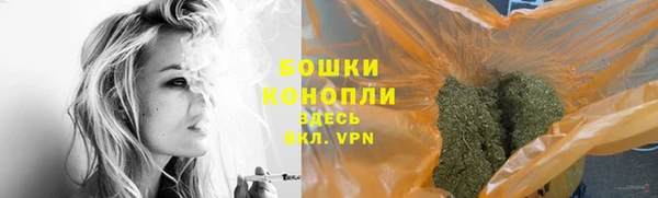 гашиш Бронницы