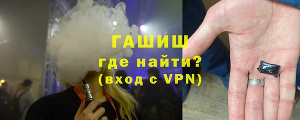 гашиш Бронницы