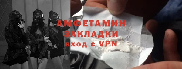Альфа ПВП Бугульма