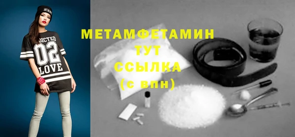 Альфа ПВП Бугульма