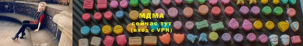 гашиш Бронницы