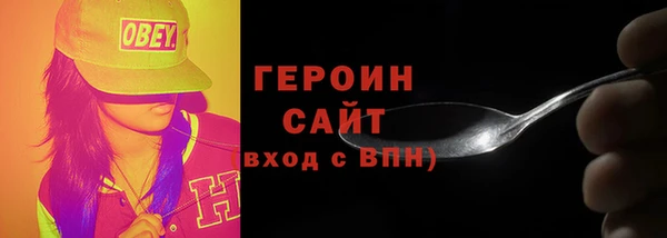 гашиш Бронницы