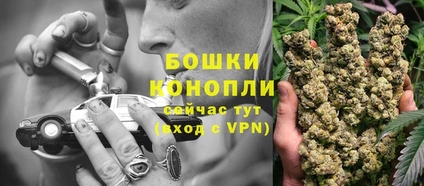 гашиш Бронницы
