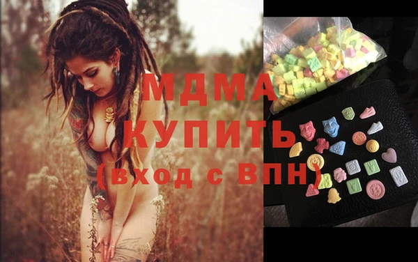 кокаин перу Кинешма