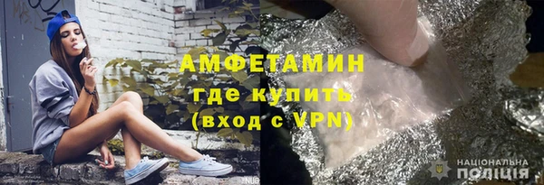 гашиш Бронницы