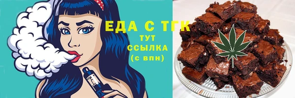 Альфа ПВП Бугульма