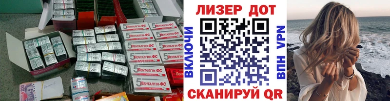 ЛСД экстази ecstasy  сколько стоит  Далматово 