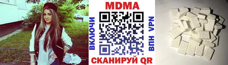 MDMA VHQ  Далматово 