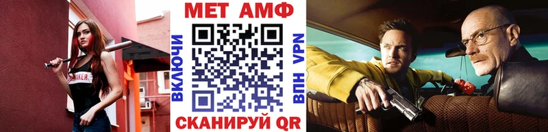 цена наркотик  Далматово  МЕТАМФЕТАМИН винт 