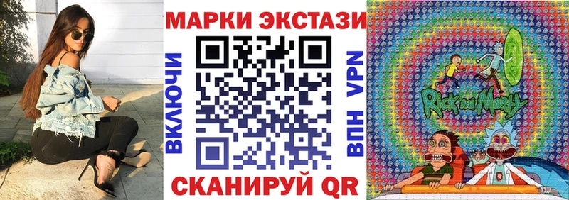 Марки NBOMe 1,5мг  продажа наркотиков  площадка как зайти  Далматово  omg зеркало 