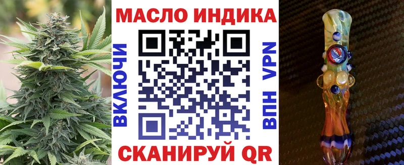 как найти закладки  Далматово  ТГК гашишное масло 